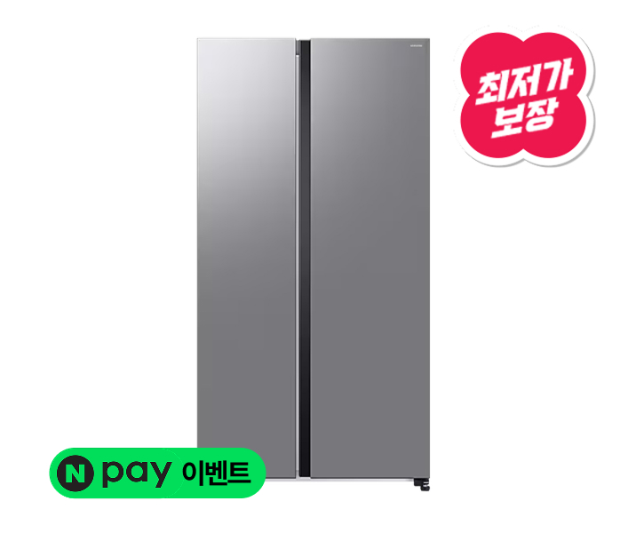 양문형 냉장고 852L