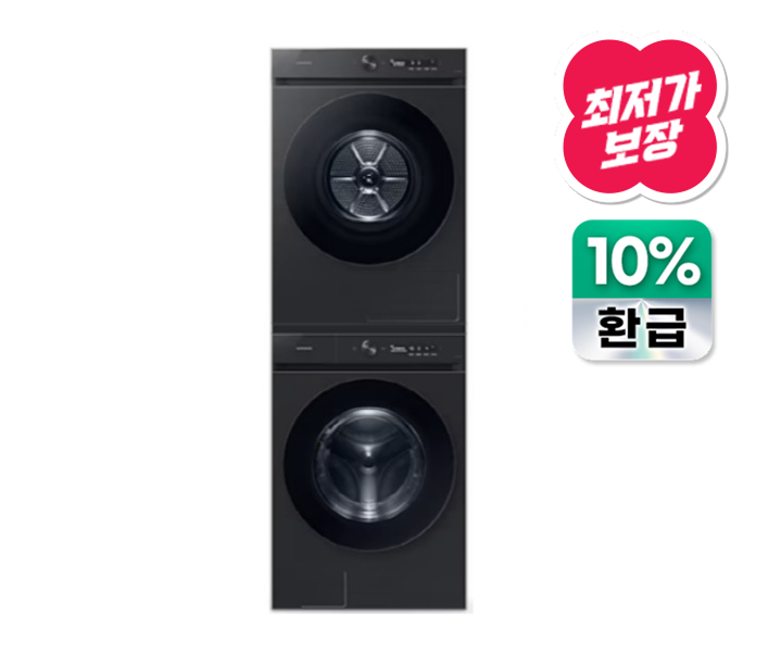 [으뜸효율] BESPOKE 그랑데 세탁기24kg + 건조기 AI 20kg