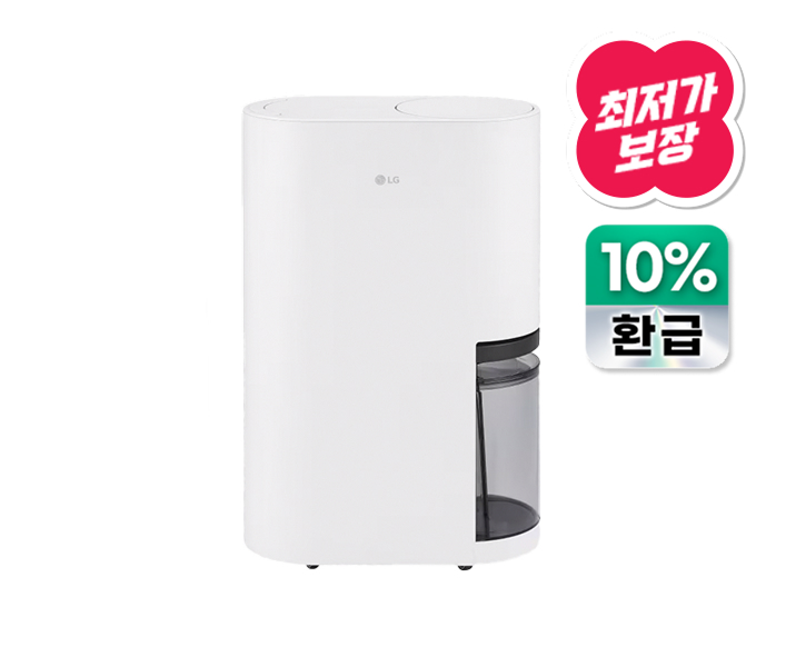 휘센 오브제컬렉션 제습기 18L