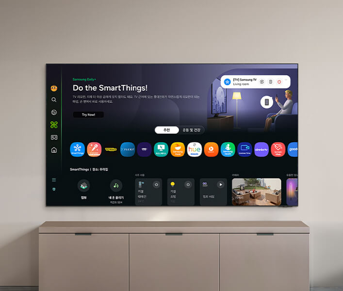 Crystal UHD TV 75인치 (25년형)