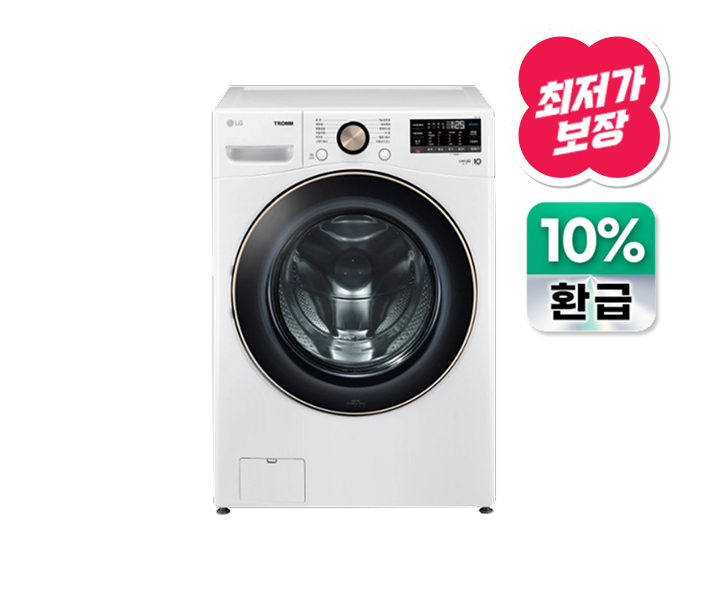 트롬 드럼 세탁기 21kg