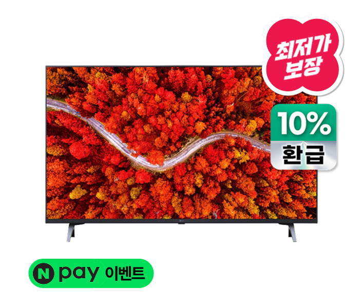 울트라 HD 스마트 TV 65인치