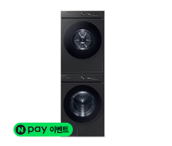 [으뜸효율] BESPOKE 그랑데 세탁기24kg + 건조기 AI 20kg
