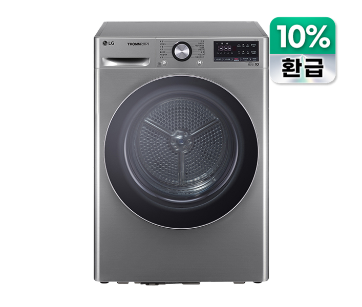 트롬 듀얼 인버터 히트펌프 건조기 10kg