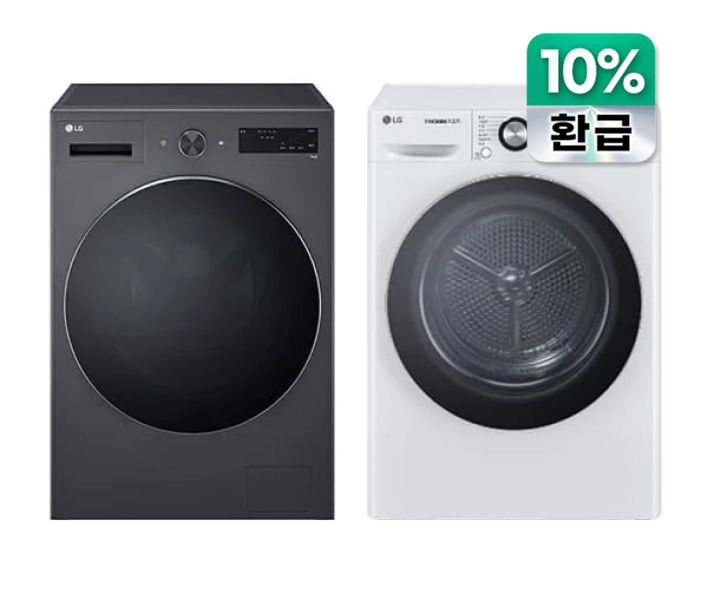 [으뜸효율] 트롬 세탁기 17kg + 건조기 10kg