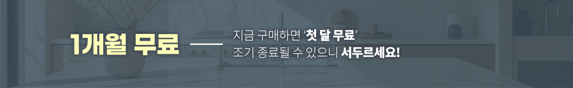 250822_LG브랜드대전_pc