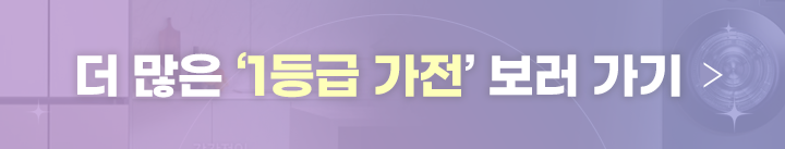 250822_LG브랜드대전_mo
