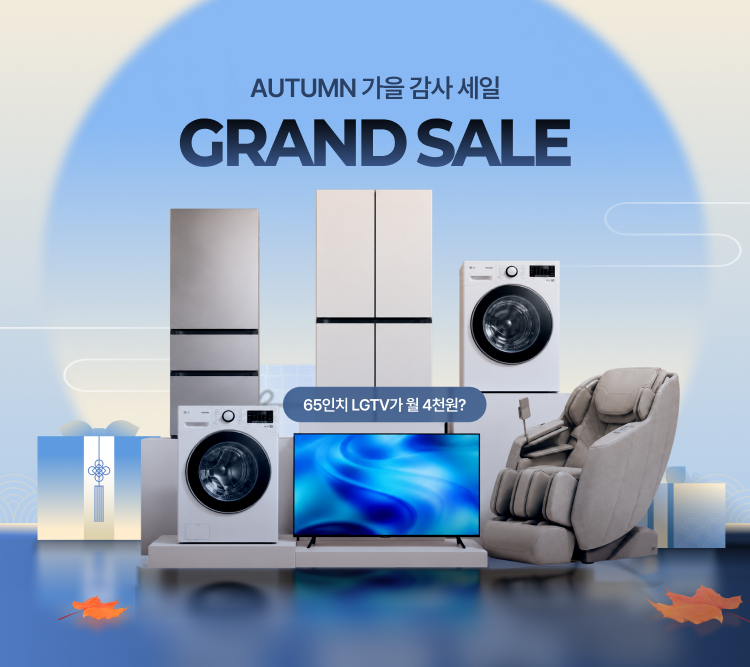 260911_추석감사세일 상단