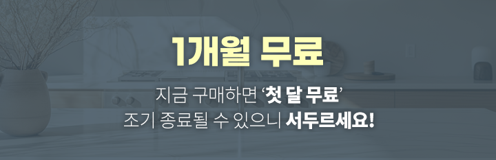 250822_LG브랜드대전_mo