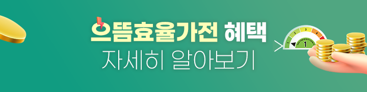 250822_LG브랜드대전_mo