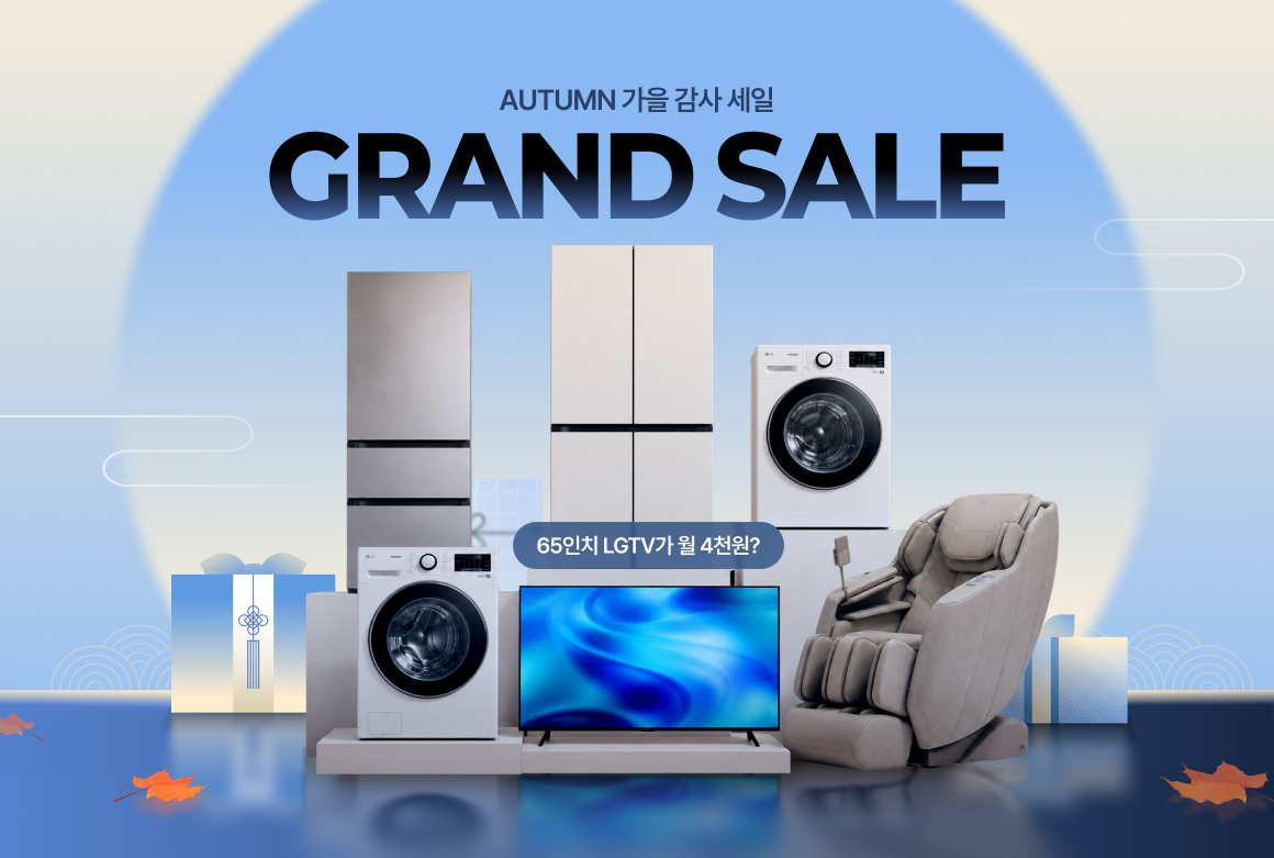 260911_추석감사세일 상단