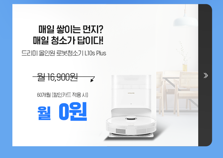 250321_미세먼지 드리미_m