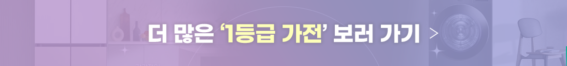 250822_LG브랜드대전_pc