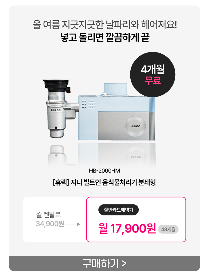 250415_휴렉음처기m