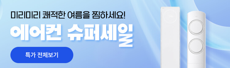 260428_전체라인업