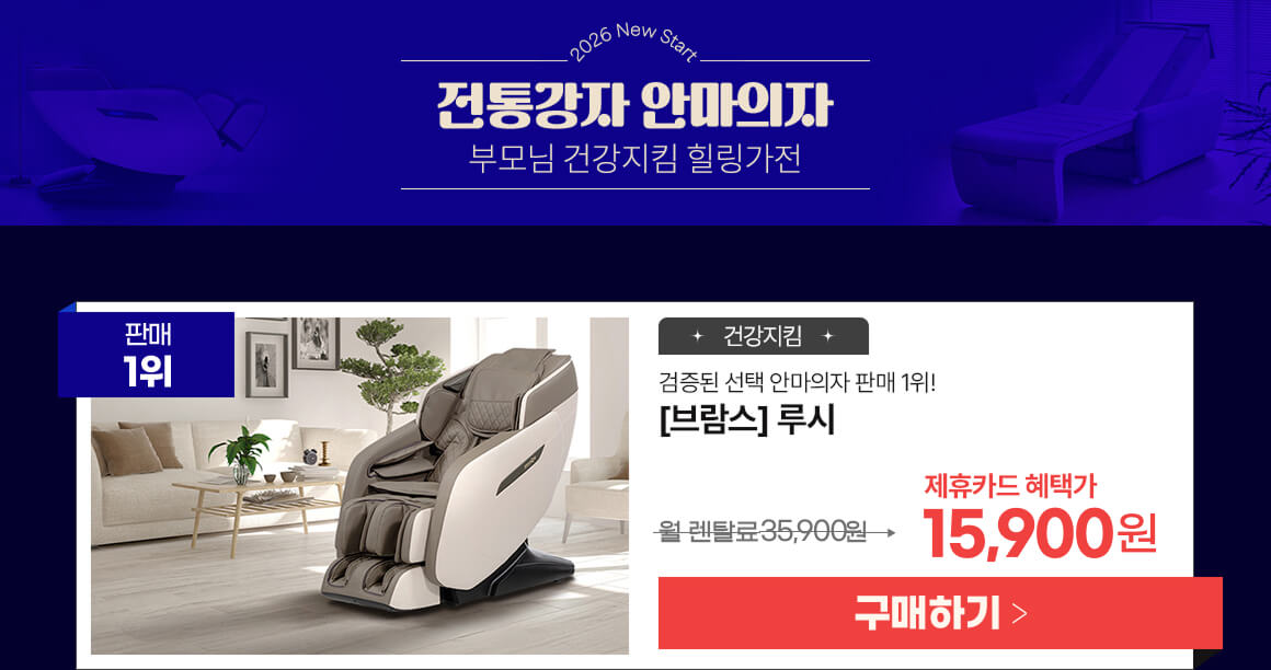 260123_S4700_브람스루시