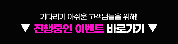 250908_헬로렌탈 핫딜_MO
