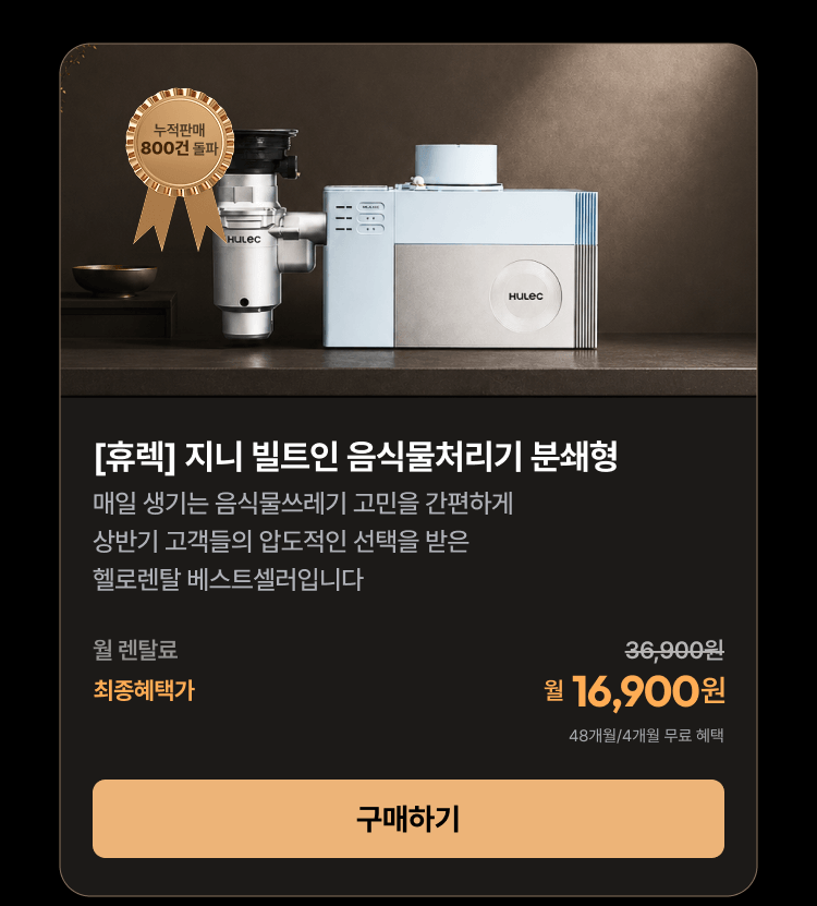 0814_베스트가전휴렉음처기