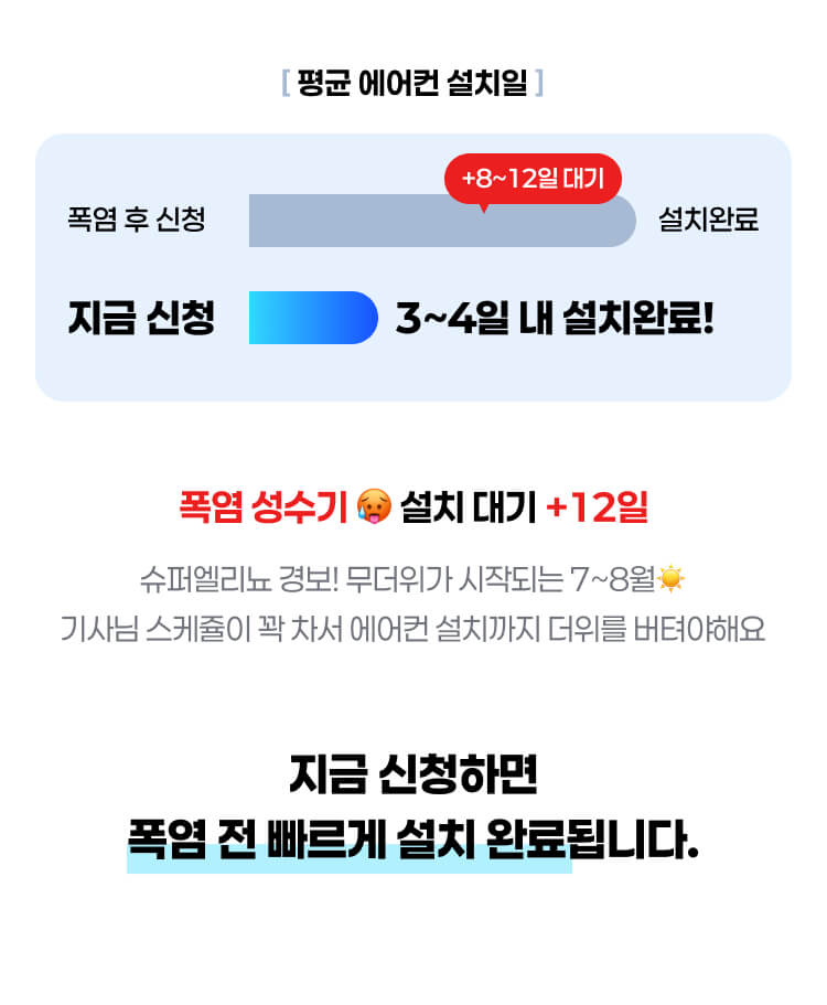 260428_배송일자 코멘트 상단