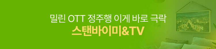 260721_티비전체