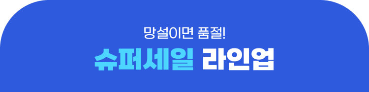 260428_상단 라인업 소개글