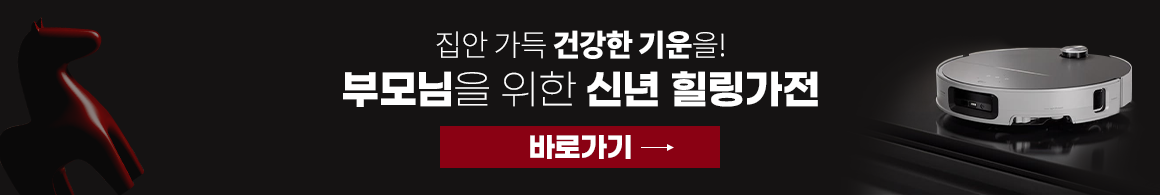 260123_효도선물 앵커링크