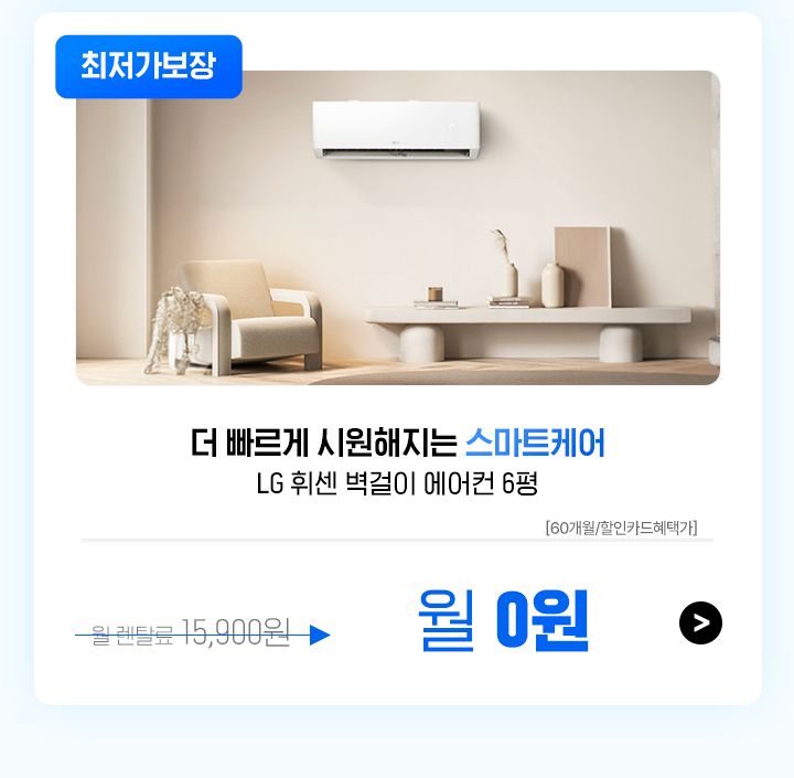 250404_lg벽걸이6_m