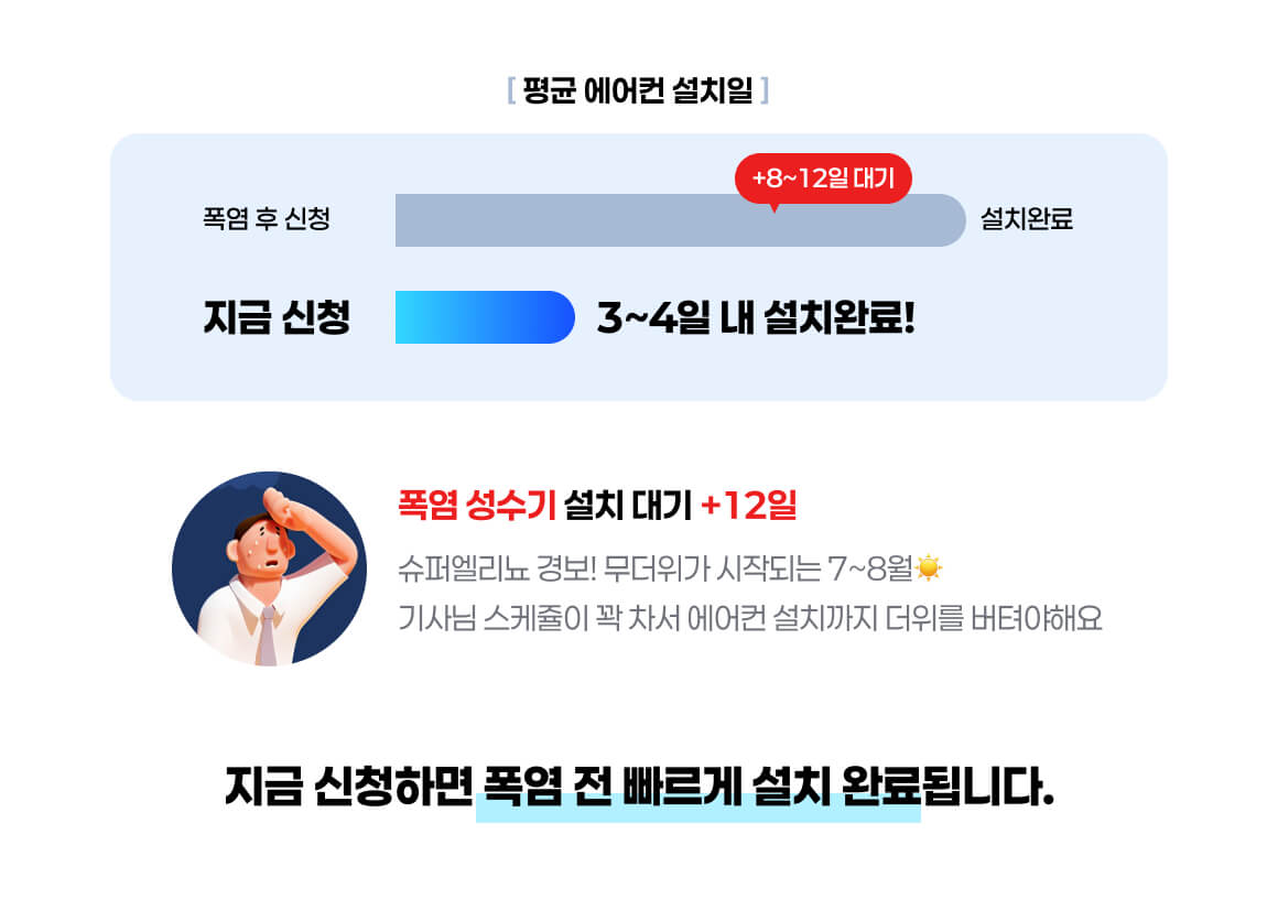 260428_배송일자 코멘트 상단