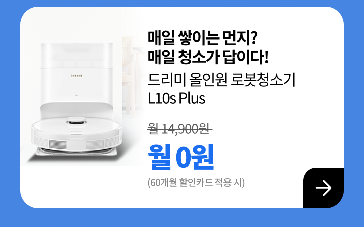 250321_미세먼지 드리미_m