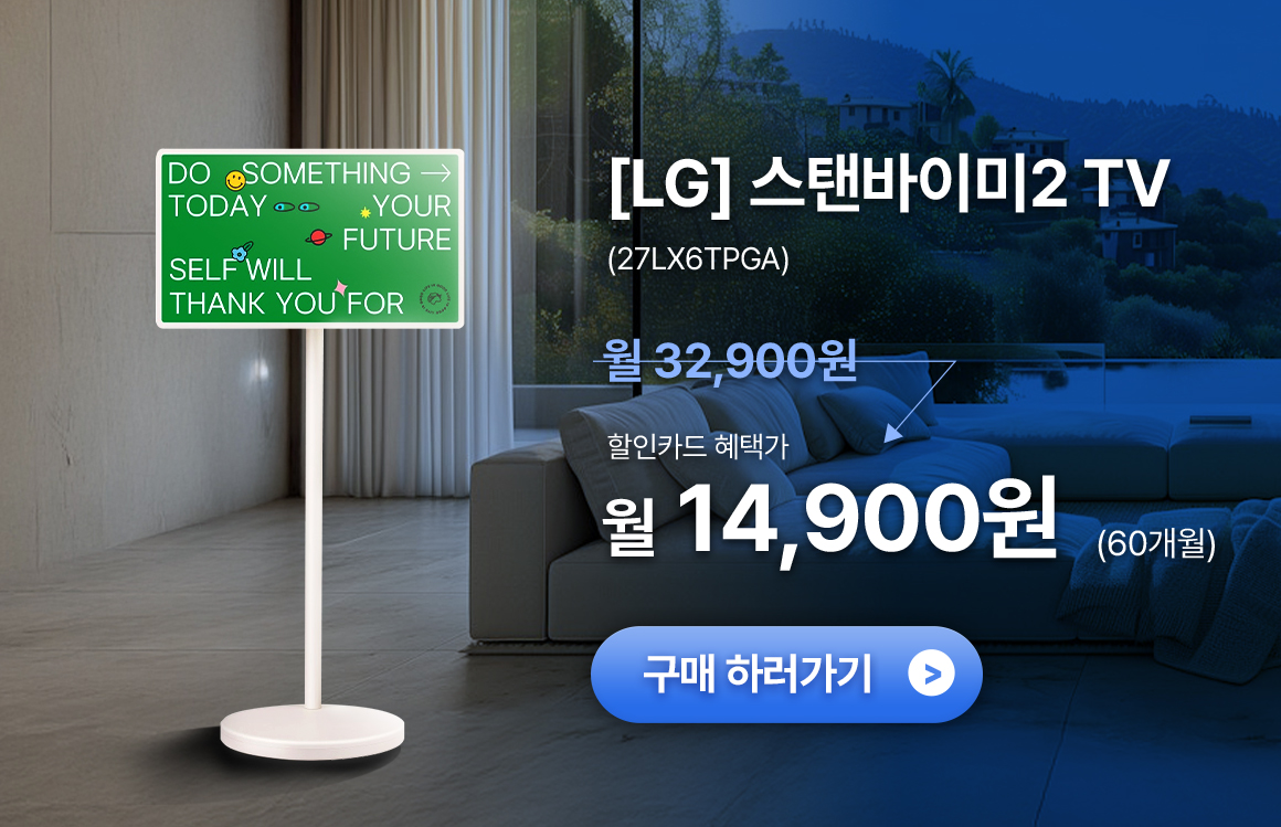 스탠바이미_P