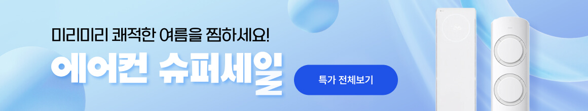 260428_전체라인업