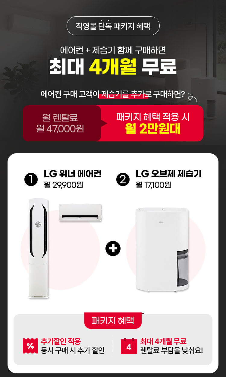 260617_썸머레디 결합안내