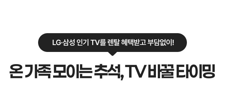 20260901_볼트업_하단배너2_TV_PC