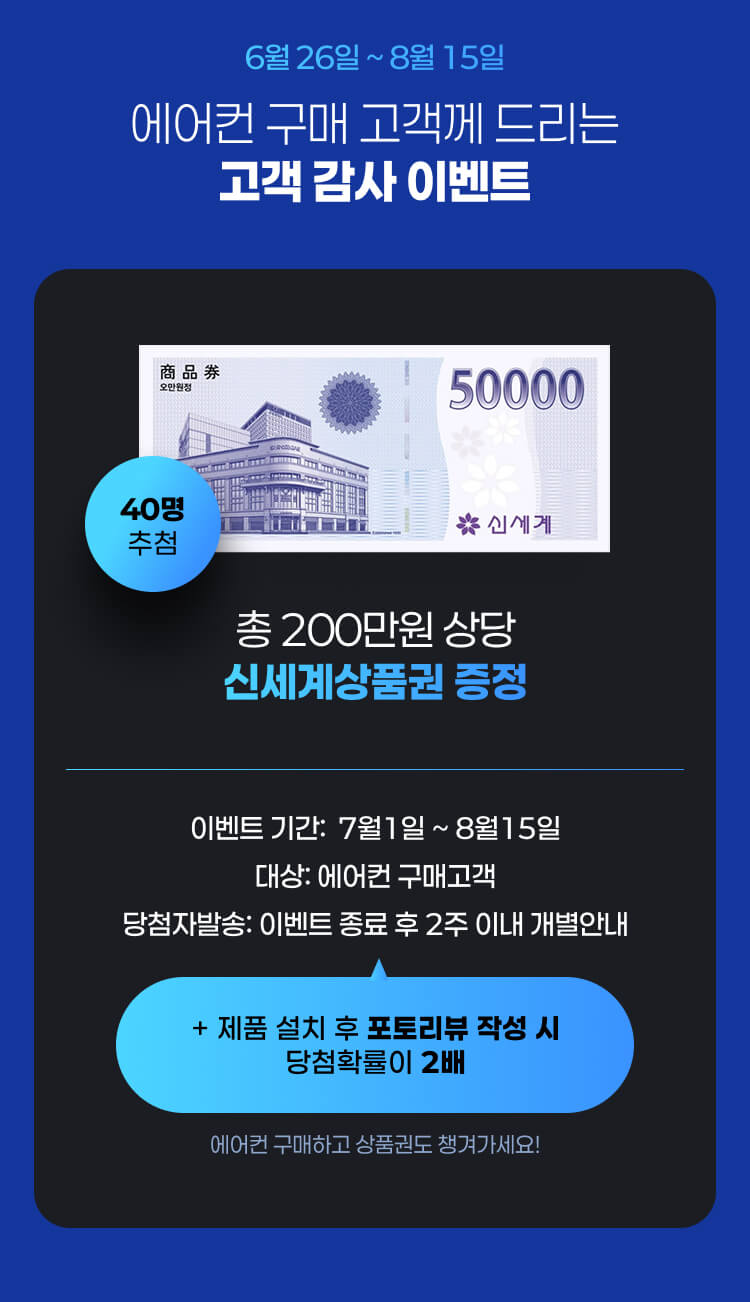 260626_상품권이벤트