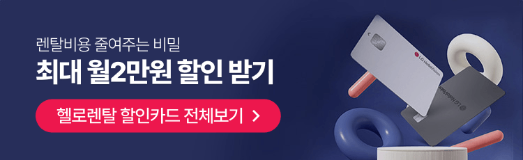 홈다이닝_하단제휴카드
