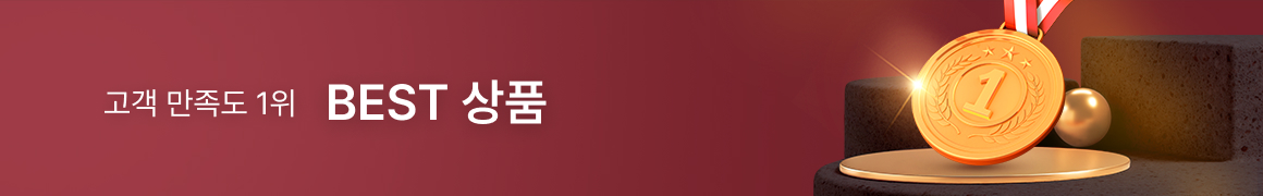 260311_에어컨얼리버드 순금이벤트_중간_베스트배너_pc