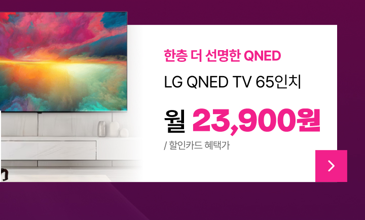 LG QNED_m
