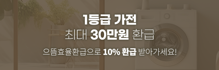 250822_LG브랜드대전_mo