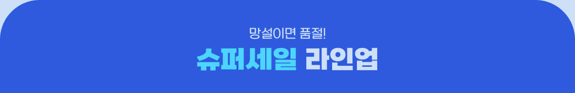 260428_상단 라인업 소개글