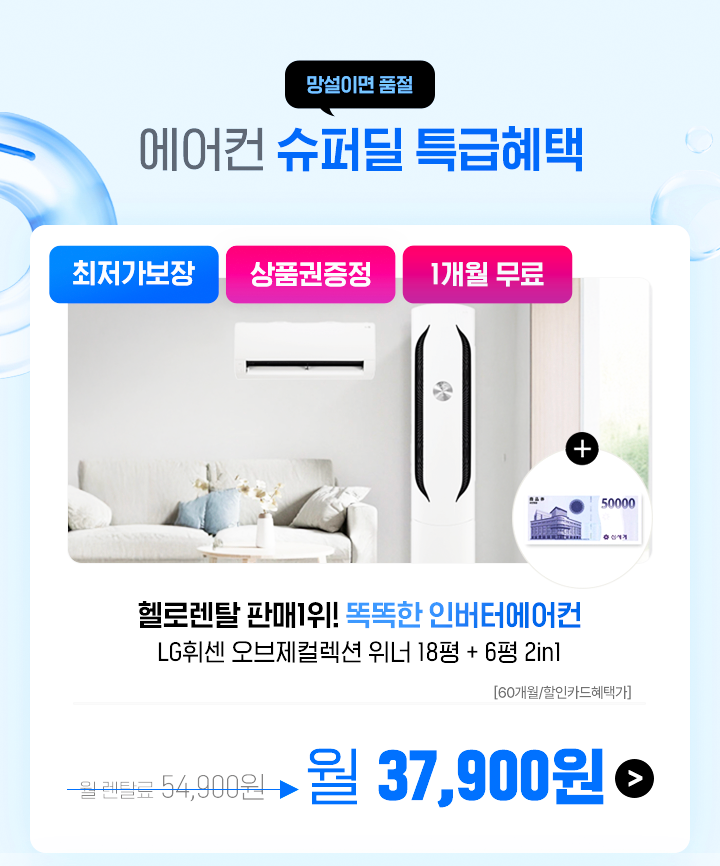 250404_lg위너_M