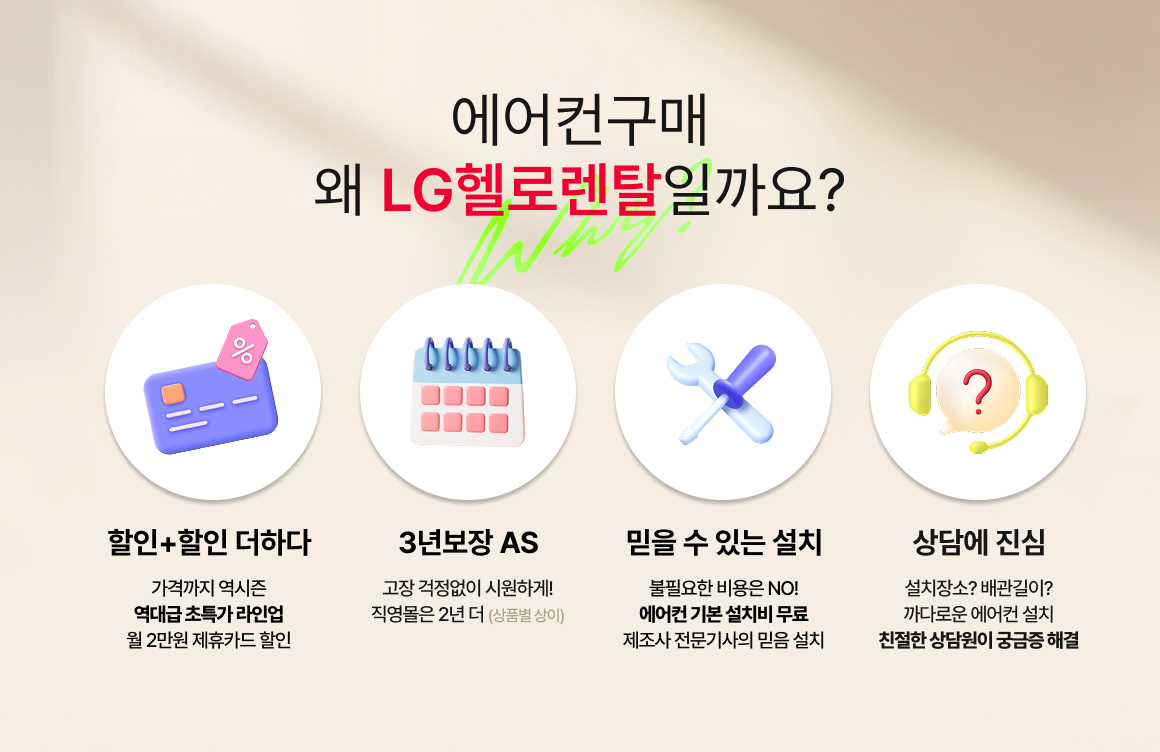 260311_에어컨얼리버드 순금이벤트_중간_usp_pc