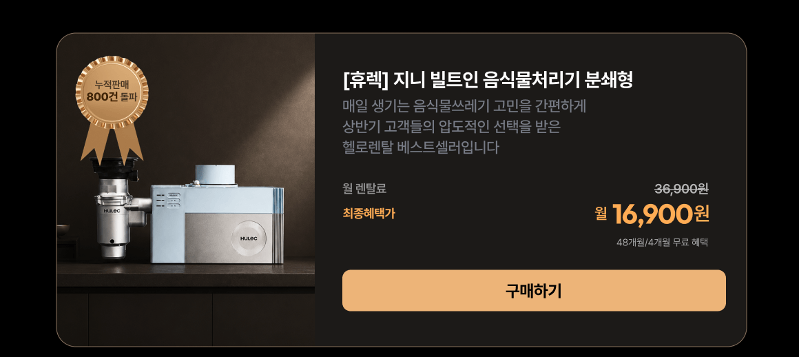 0814_베스트가전휴렉음처기