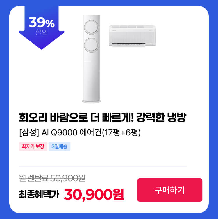 260428_삼성대표상품