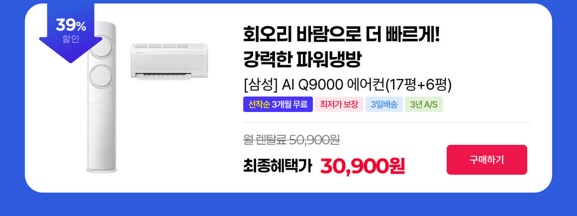 260428_삼성대표상품