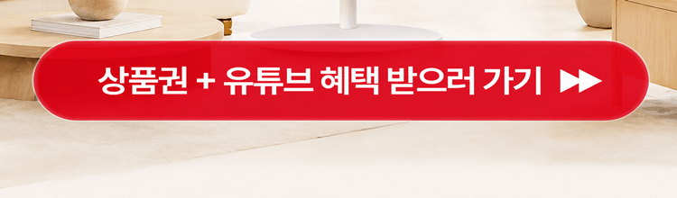 20260518_스탠바이미2MAX 런칭 이벤트 상품권 5만원 증정_1.상단 CTA 상담창_MO