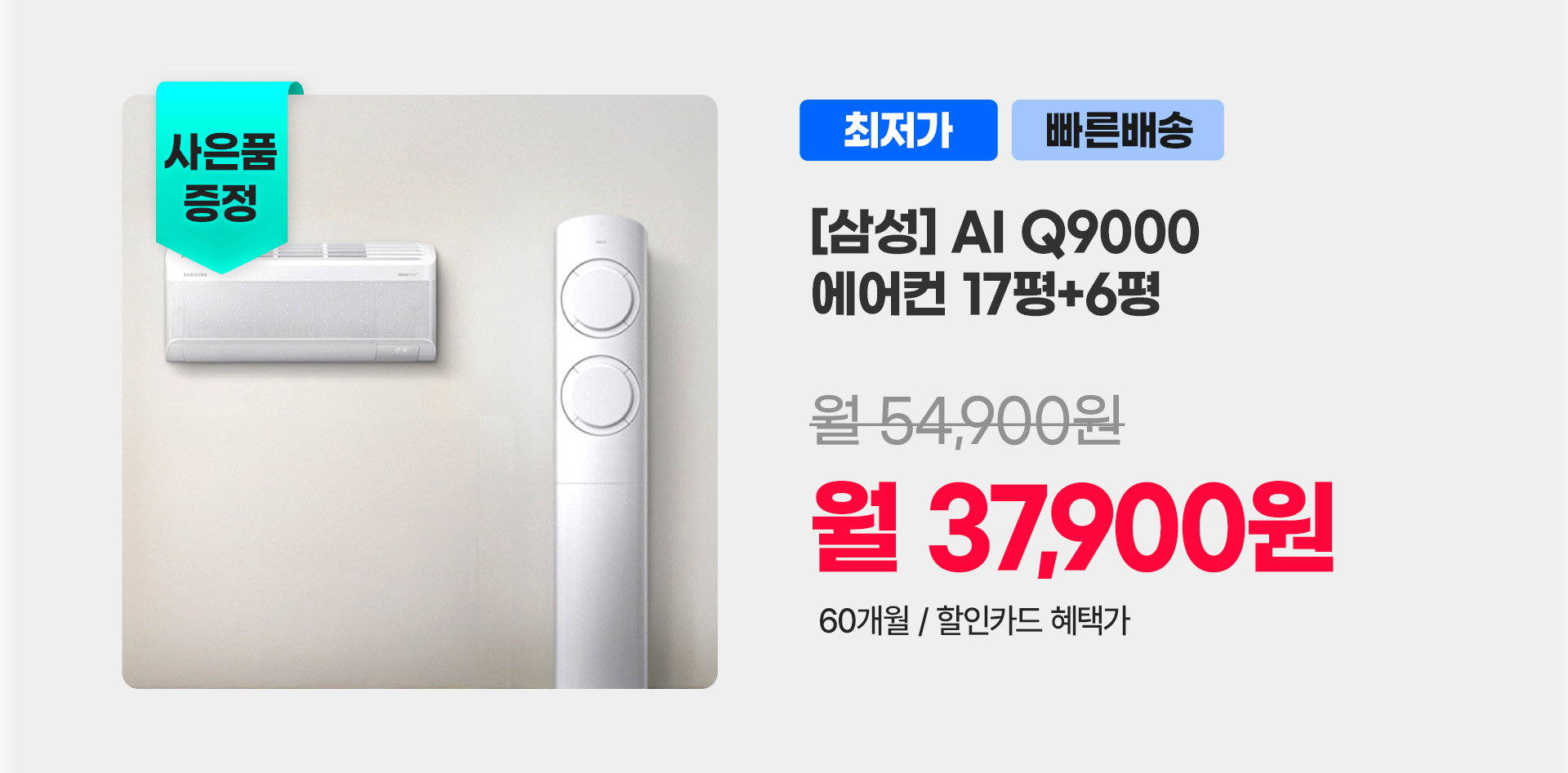 SS Q90002IN1_P
