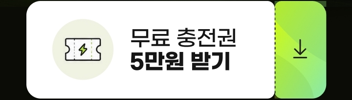 20260901_볼트업_상단 CTA 1_PC