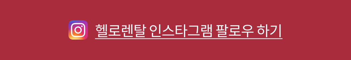 260212_SNS 구매인증 이벤트_인스타팔로우_PC