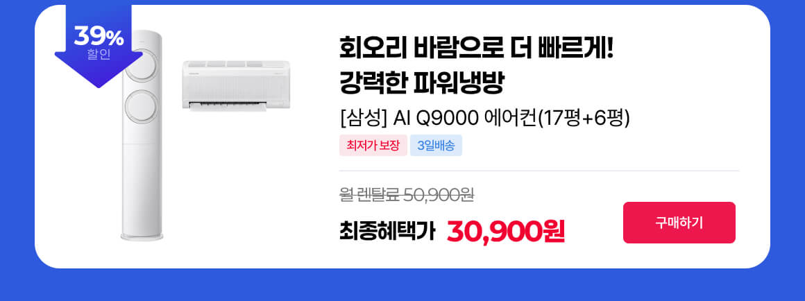 260428_삼성대표상품