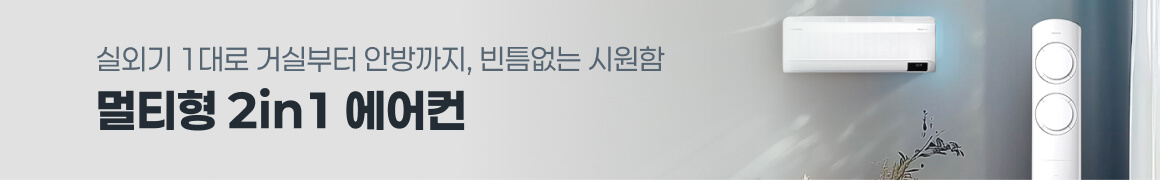 260428_2in1소개